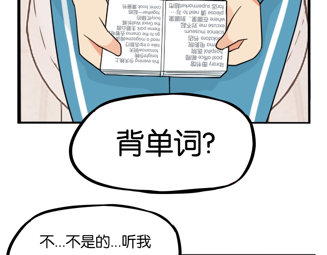 第237话 成绩227