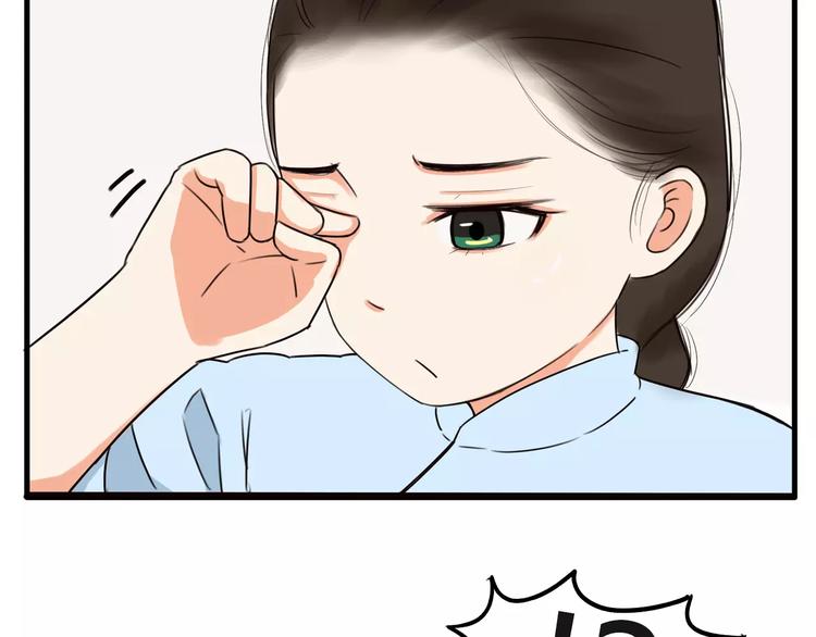 第94话 神级演技爆发！33