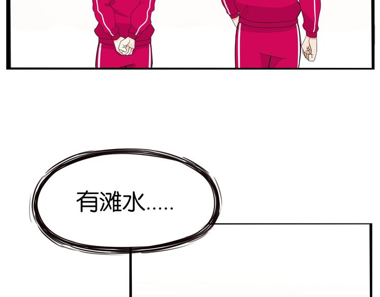 第172话 离开校园46