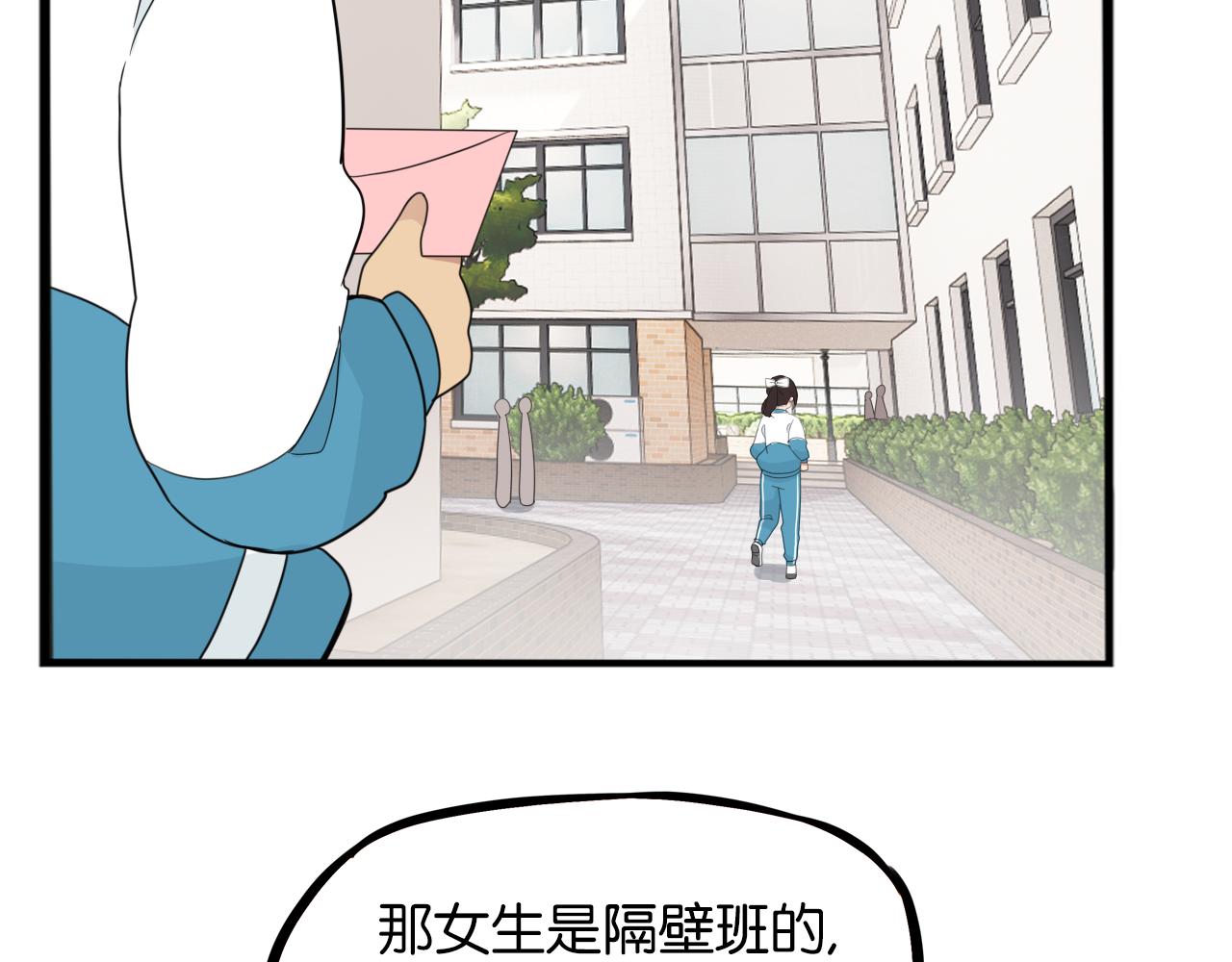 第242话  太受欢迎了怎么办6