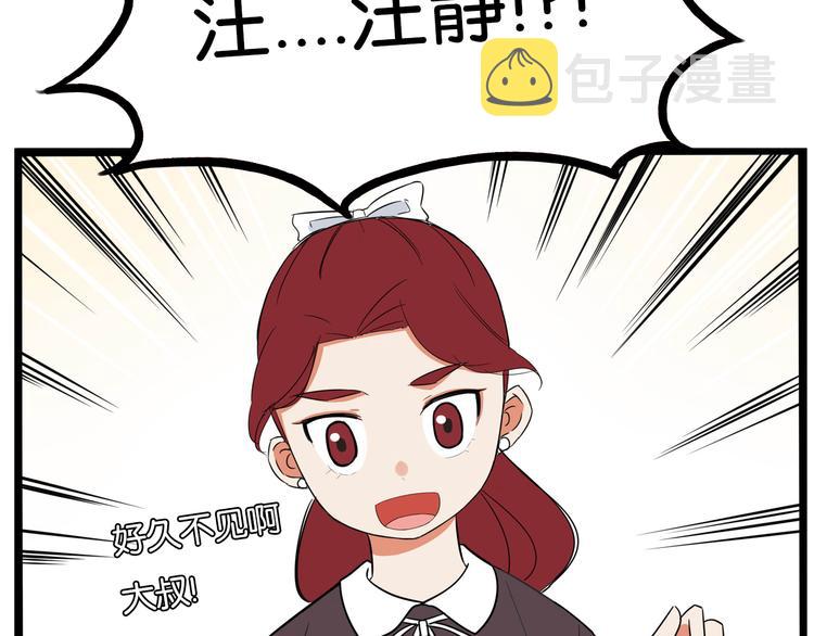 第191话 偶像选拔篇170
