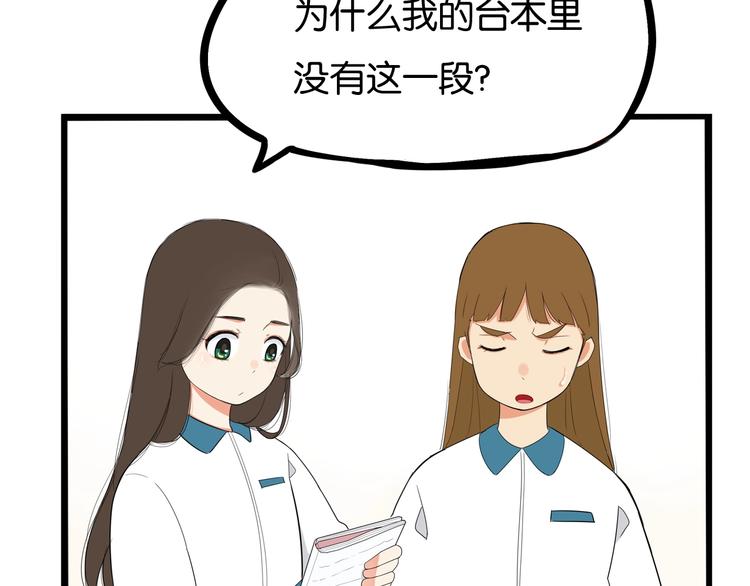 第151话  暴雷罗密欧10