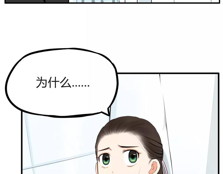 第100话 打飞你！18
