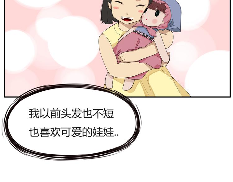 第116话 谁还不是个小公主15