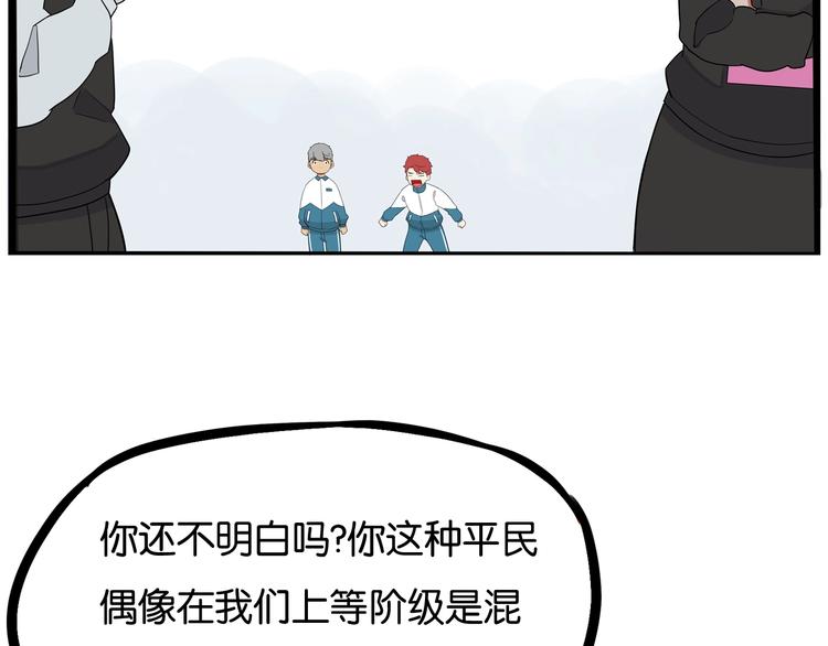 第154话 贵族学校75