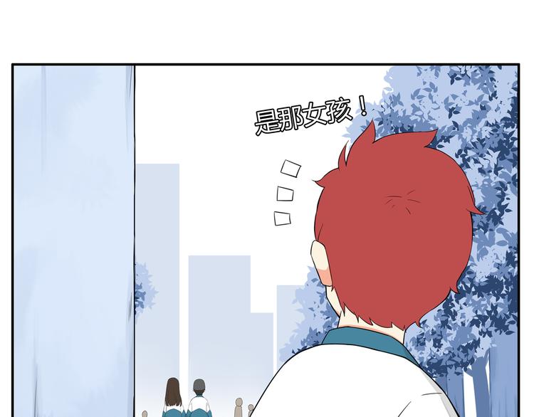 第115话 绯闻41