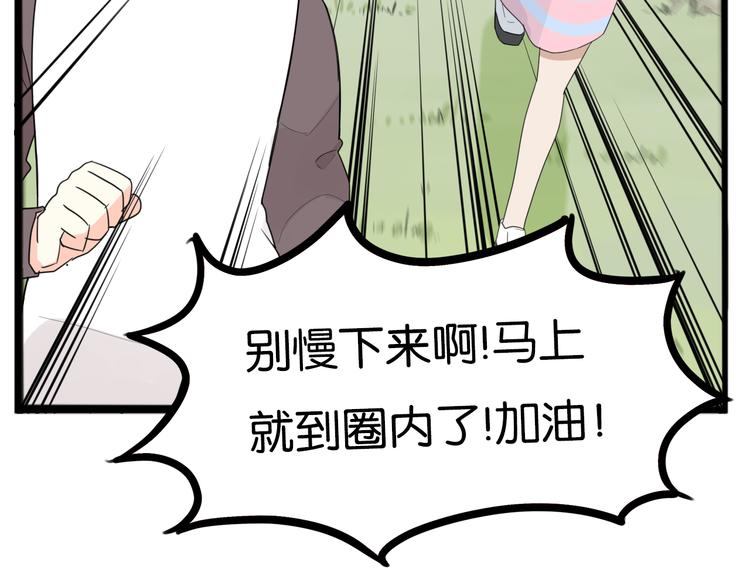 第214话 偶像选拔篇2437