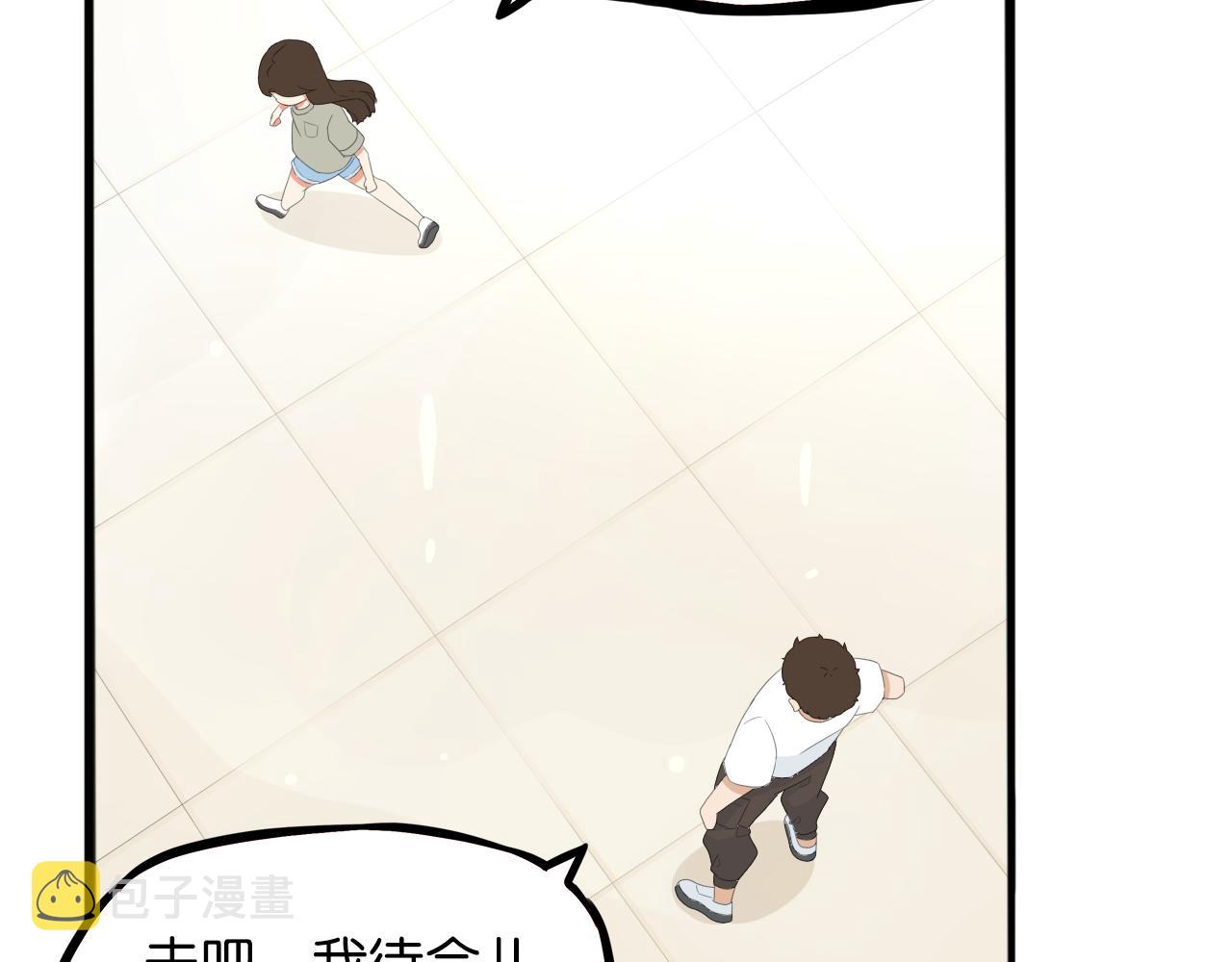 第222话 父女的VR体验15