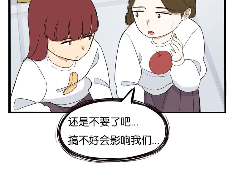 第200话 偶像选拔篇1035