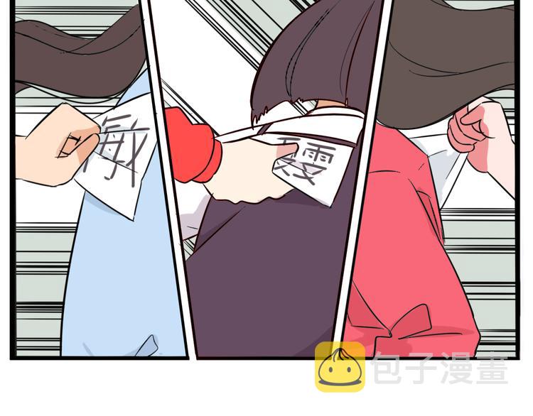 第214话 偶像选拔篇249