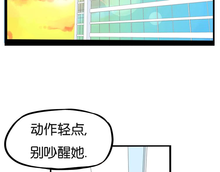 第165话  励志女孩73