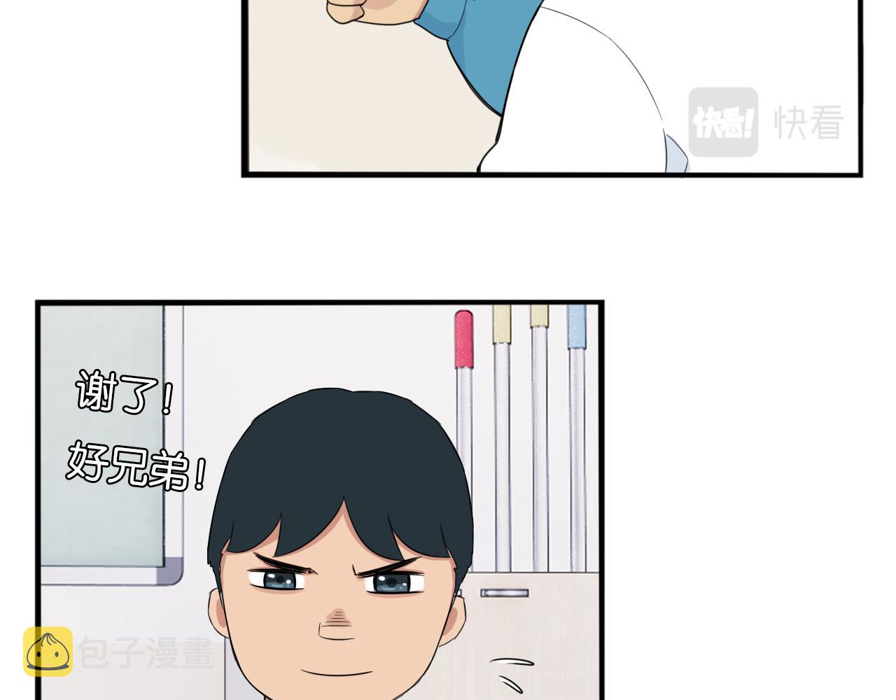 第237话 成绩267