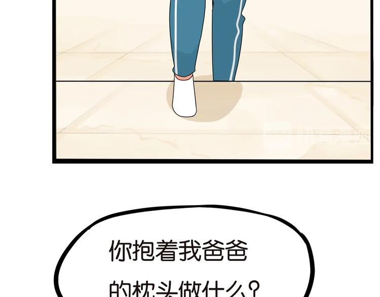 第188话  游乐园147