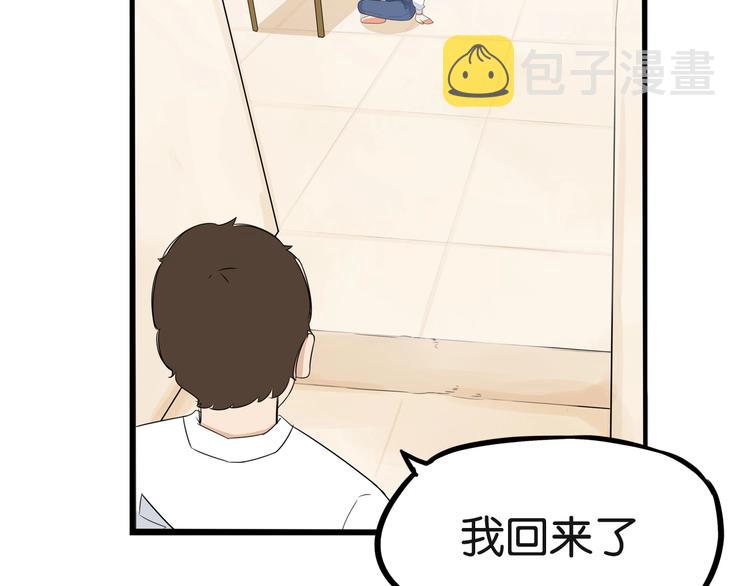 第153话 熙崽的周末51