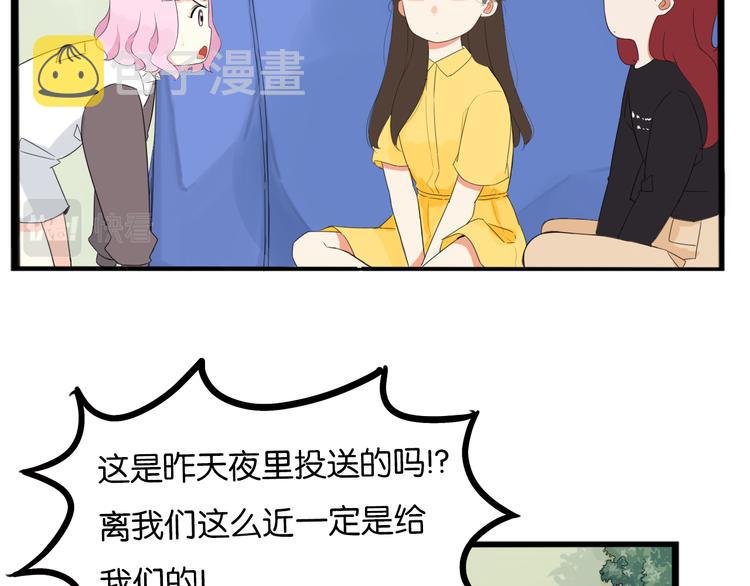 第216话 偶像选拔篇2636