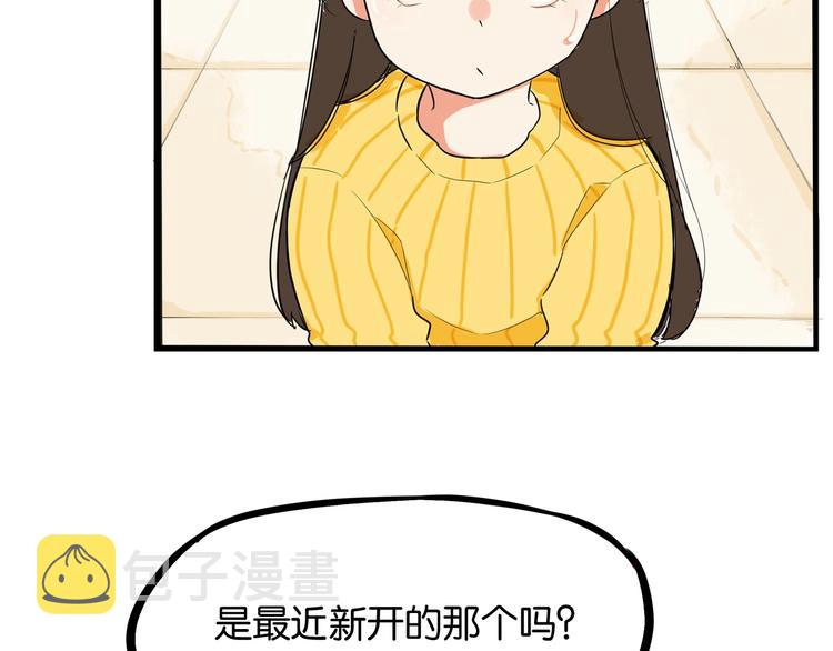 第188话  游乐园1104