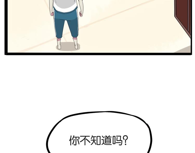 第130话 粉丝的挣扎11