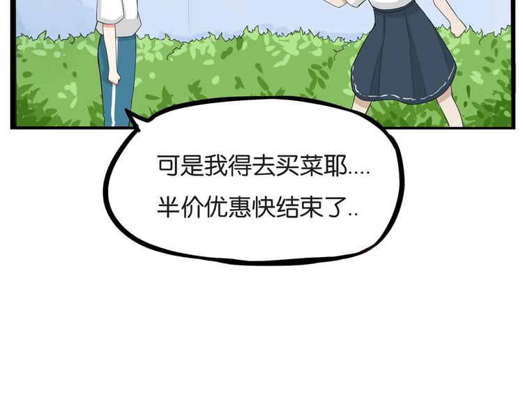 第136话 双马尾58