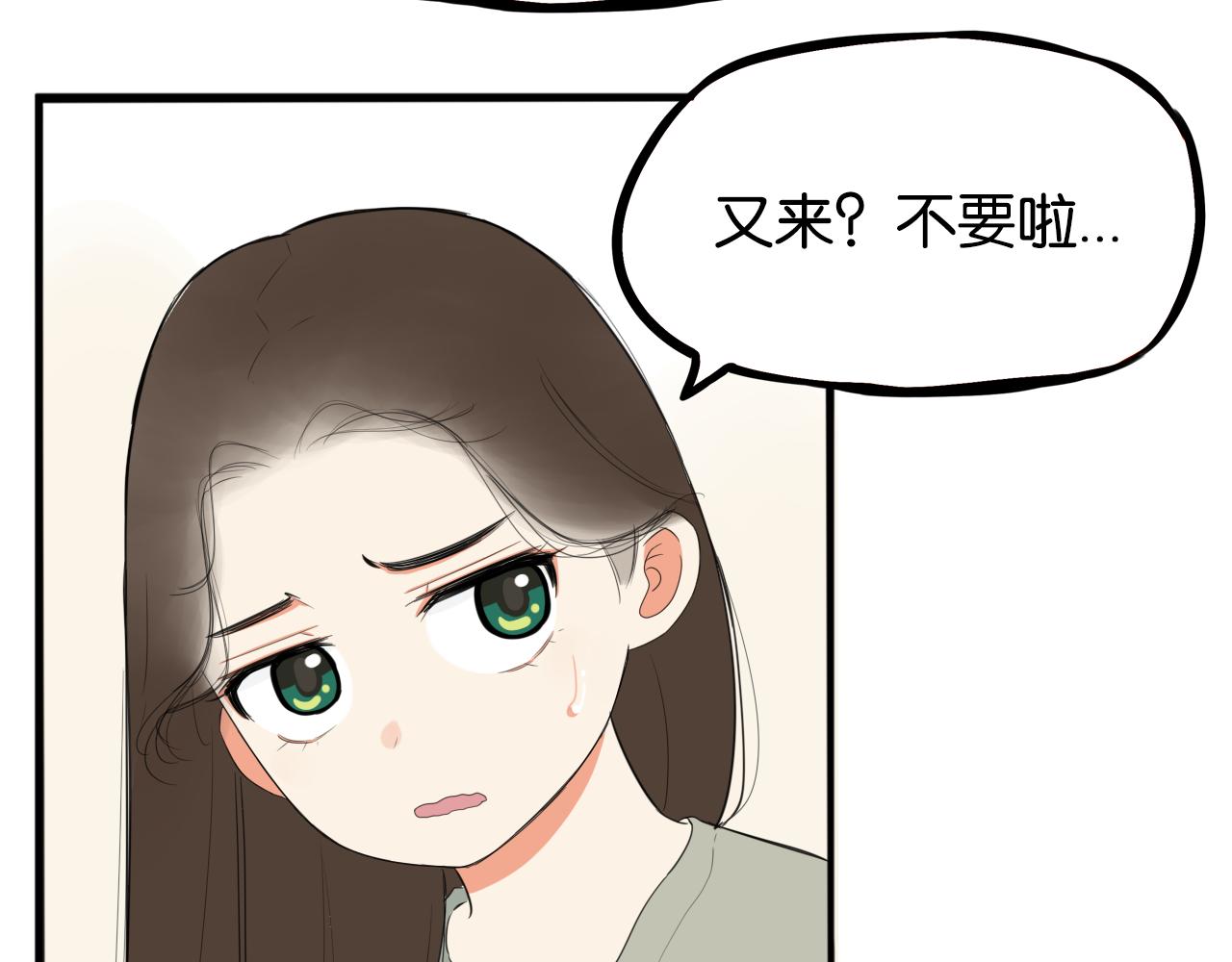 第231话 变成大人了!26