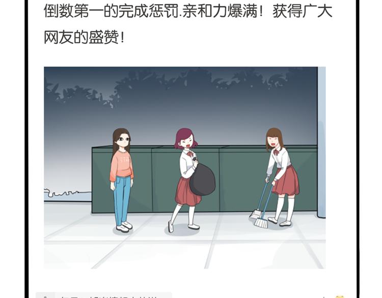 第199话 偶像选拔篇931