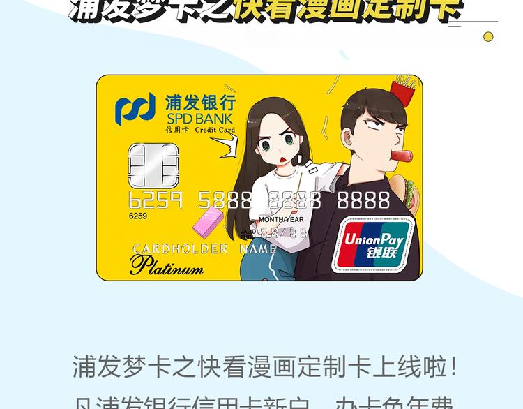 第137话  模仿62