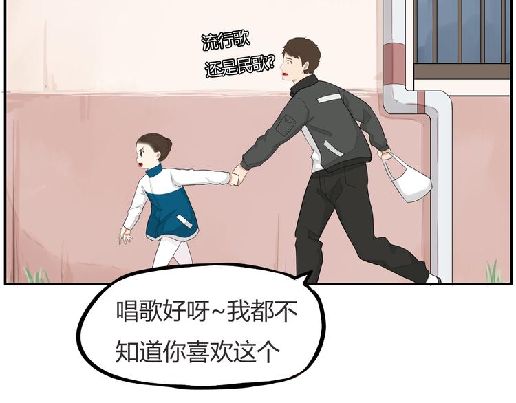 第120话 跆拳道65