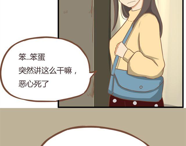 第27话 没想到是这两个人搞到了一起17