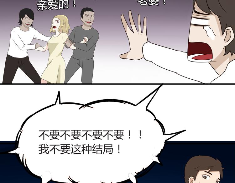 第69话 人重要的是内在23