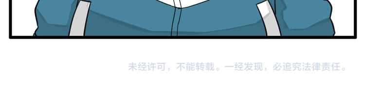 第115话 绯闻68