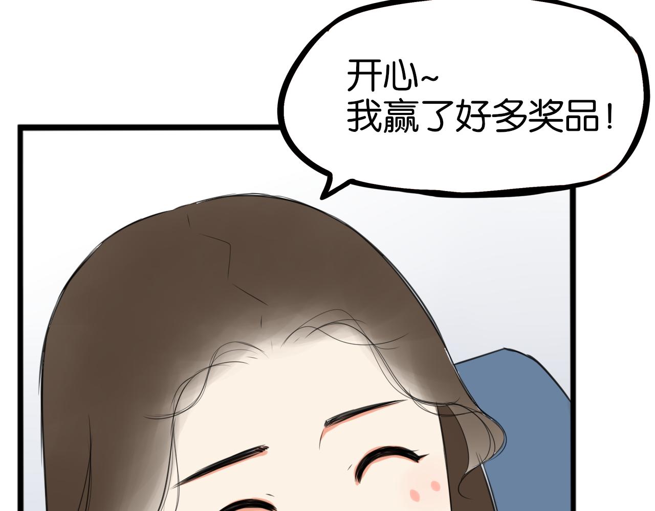第249话家长会与运动会657