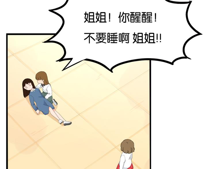 第207话 偶像选拔篇1714