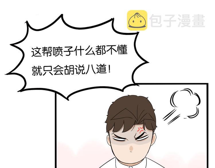 第204话 偶像选拔篇1445