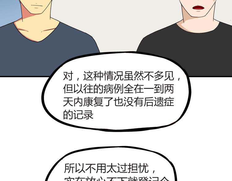 第73话 超催泪回忆重现8