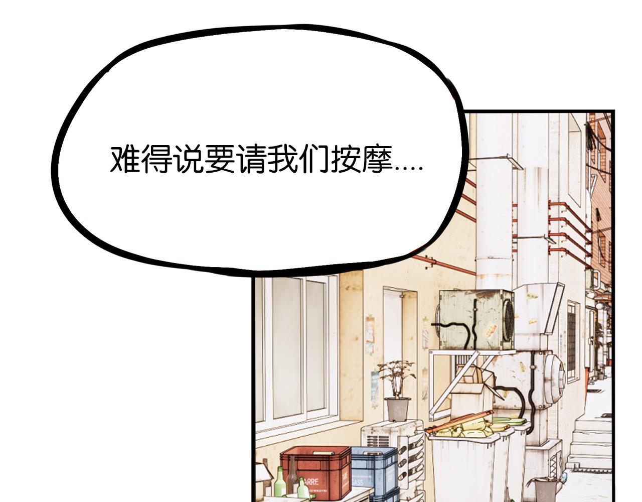 第238话 男人的气魄4