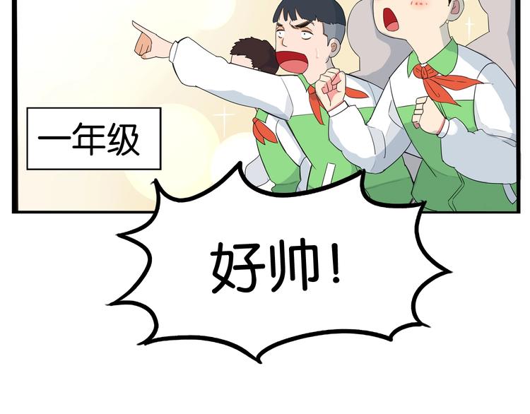 第151话  暴雷罗密欧74