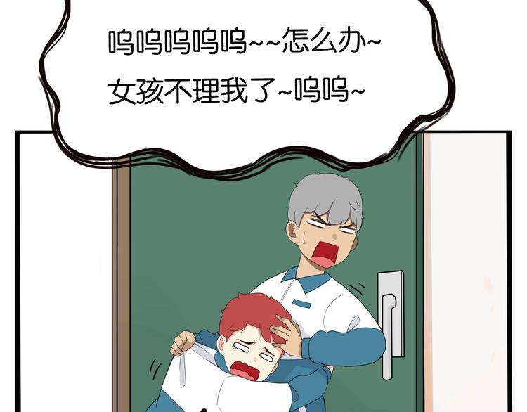 第175话  解除误会232