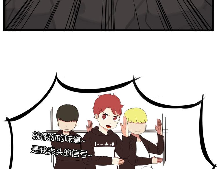 第157话 羡慕我？33