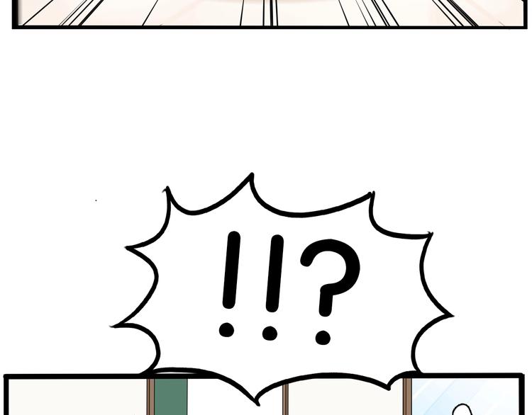 第172话 离开校园57
