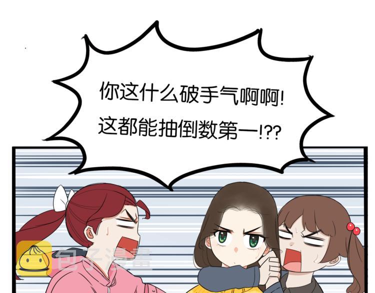 第200话 偶像选拔篇104