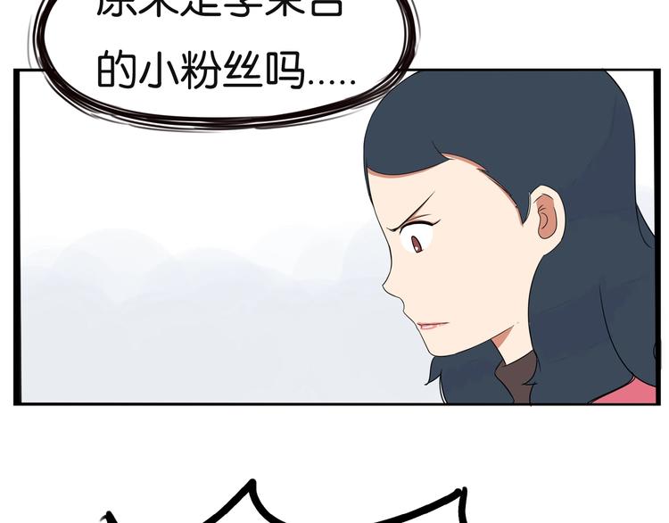 第165话  励志女孩65