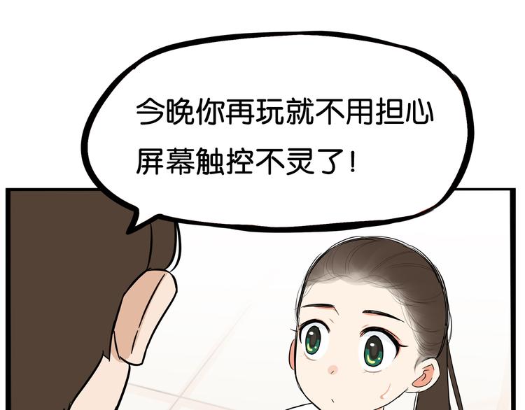 第183话 必杀技127