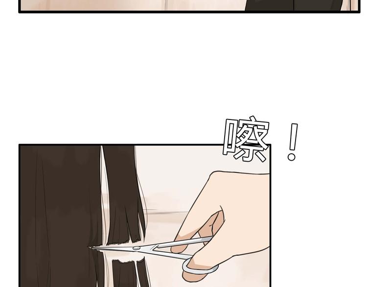第114话 剪头发48