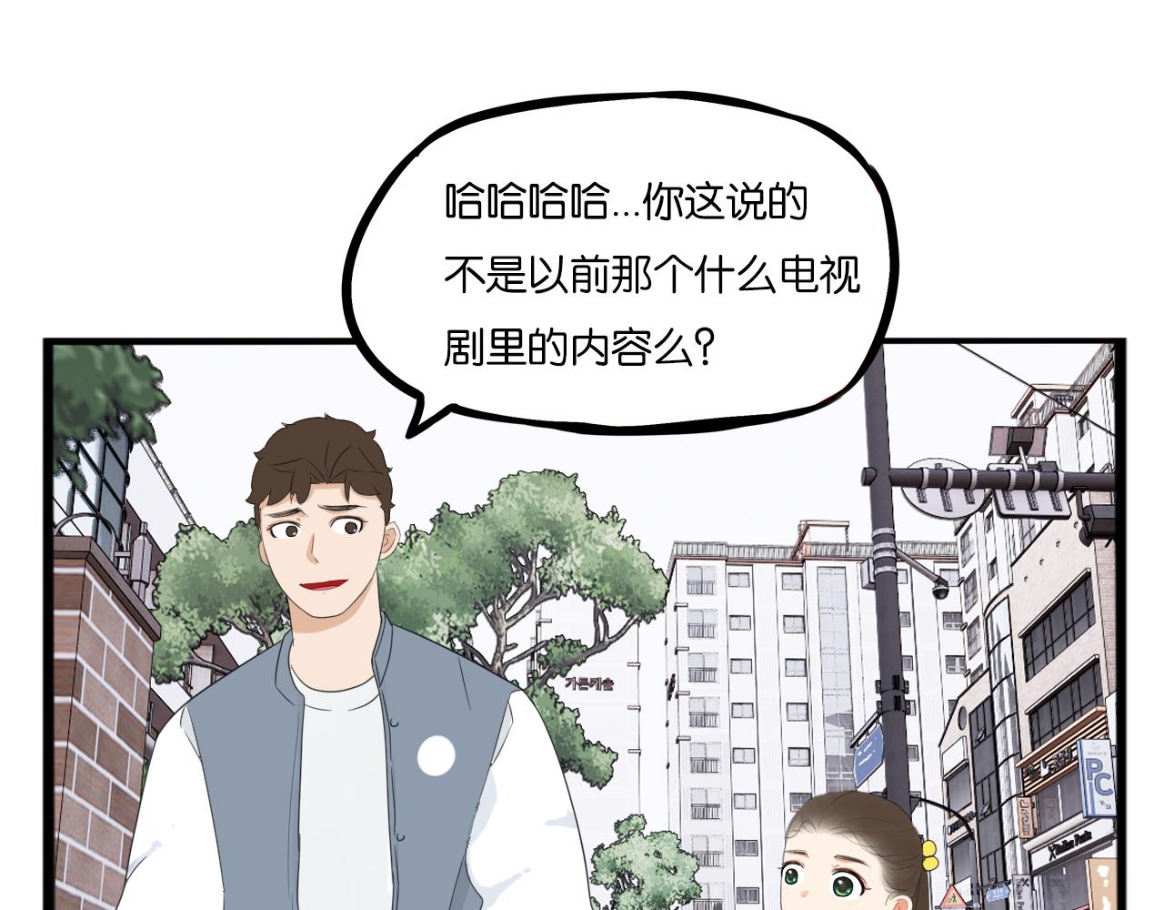 第229话 父女的记忆36