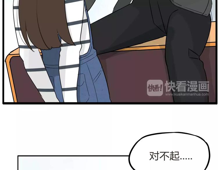 第二季完结篇 要抱抱36