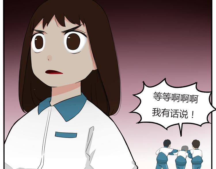 第116话 谁还不是个小公主38