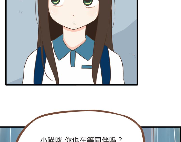第56话 贱老爸居然学我玩傲娇8