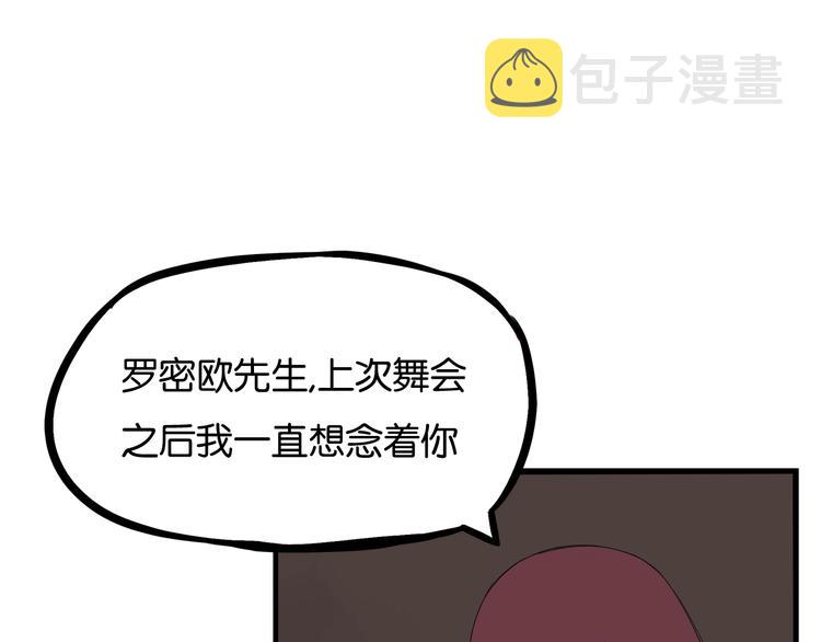 第150  角逐75