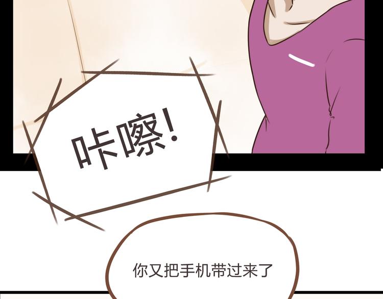 第60话 跳舞的女孩最美，连抠脚都美8