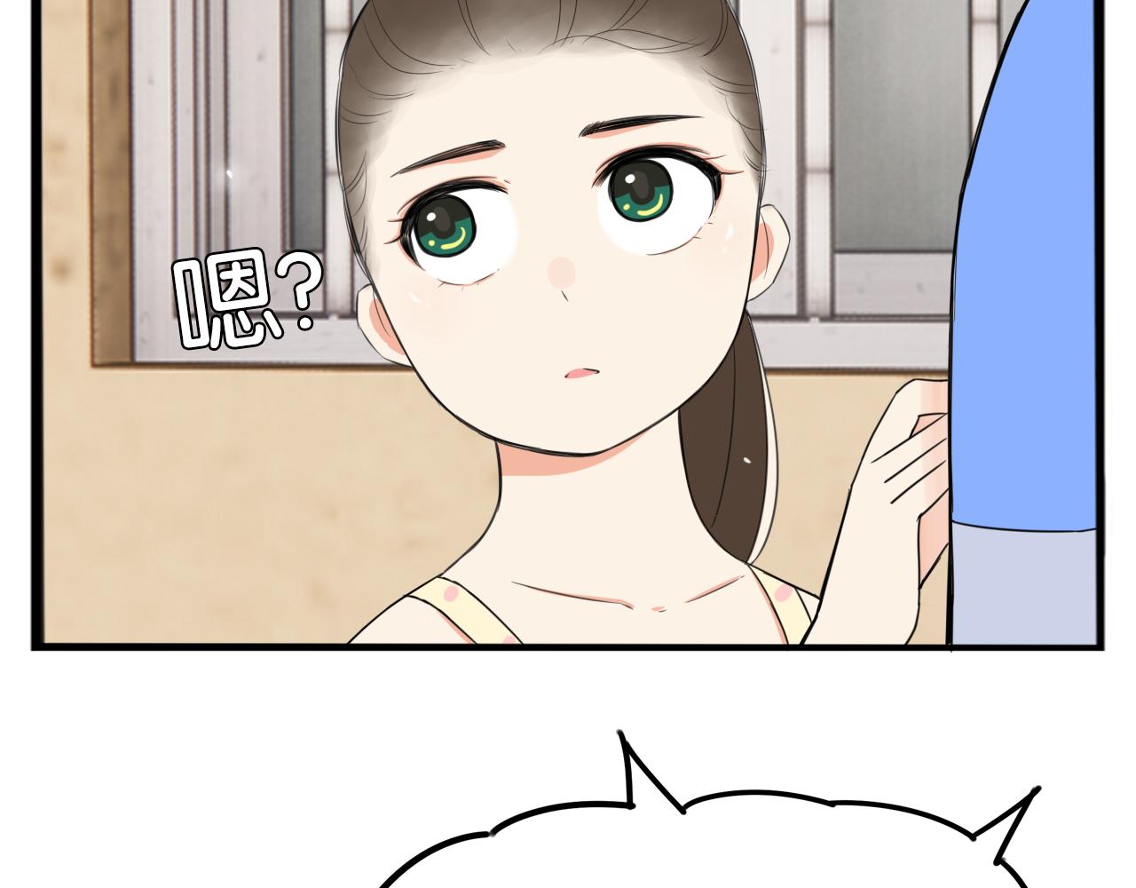 第253话夏天67
