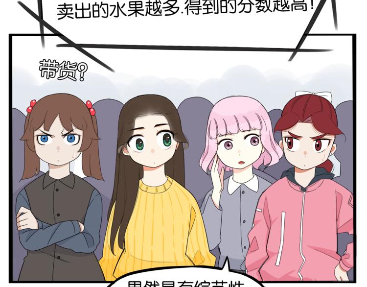 第199话 偶像选拔篇948